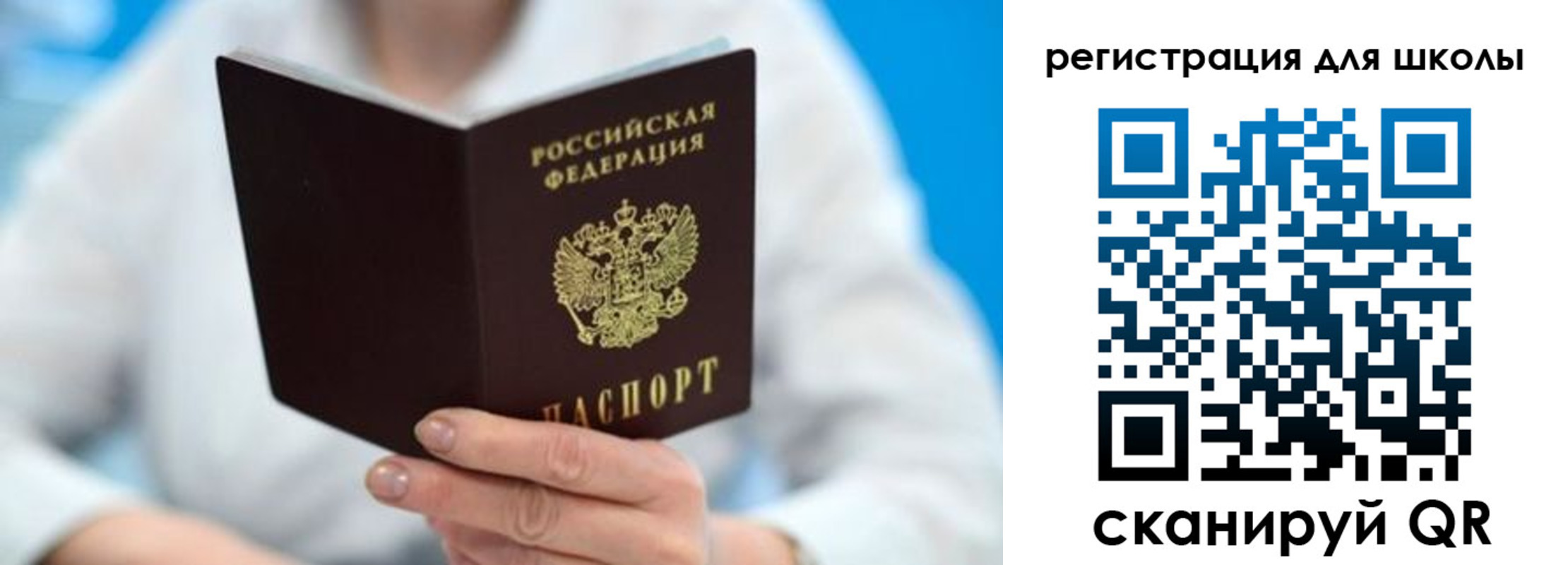 временная регистрация адрес в Новокузнецке