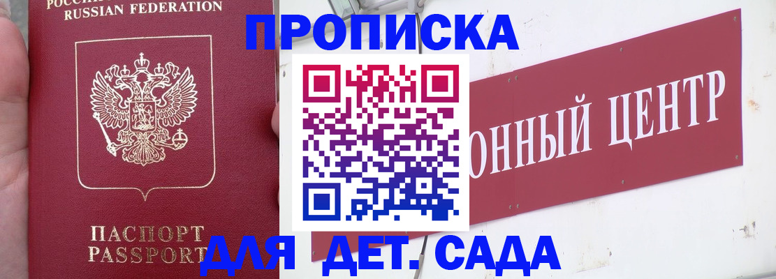 форма 3 в Новокузнецке